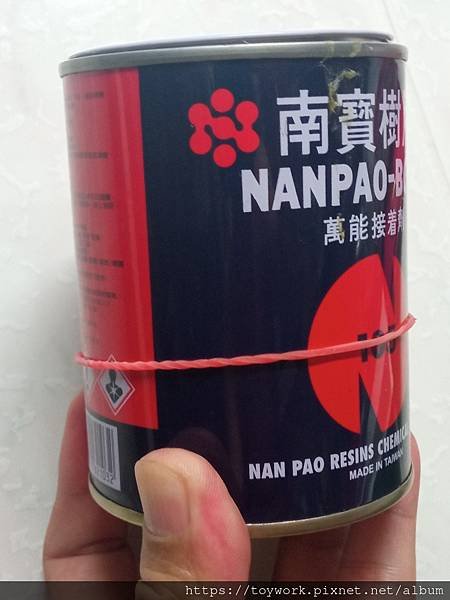 又十元，漲到80元的南寶強力膠