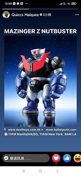 mazinger Z nutbuster