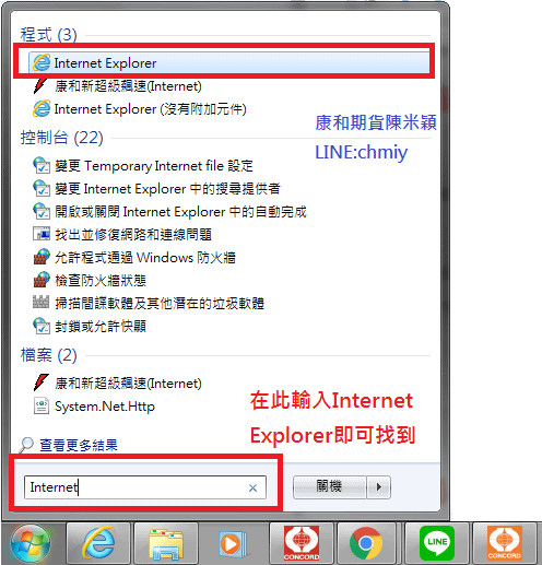 康和網頁下載憑證1-2.png