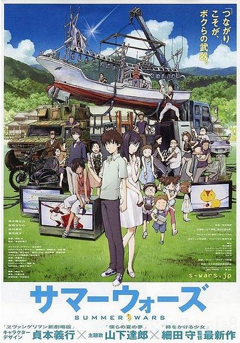 夏日大作戰1.jpg