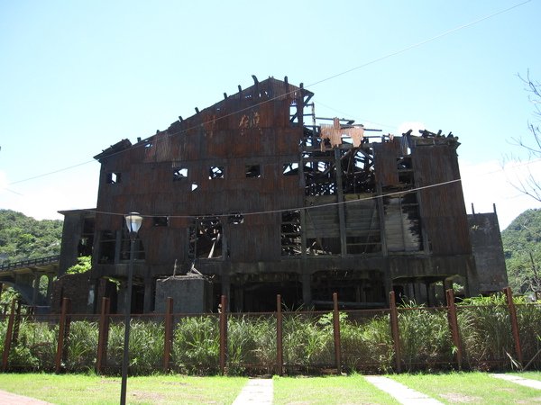 平溪猴硐站-廢礦場