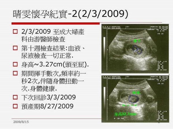 投影片2.JPG