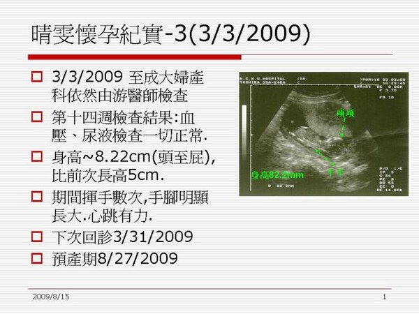 投影片1-1.JPG