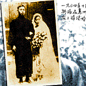 倪柝聲夫人