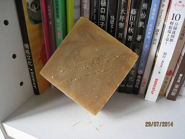 SOAP UL02.jpg