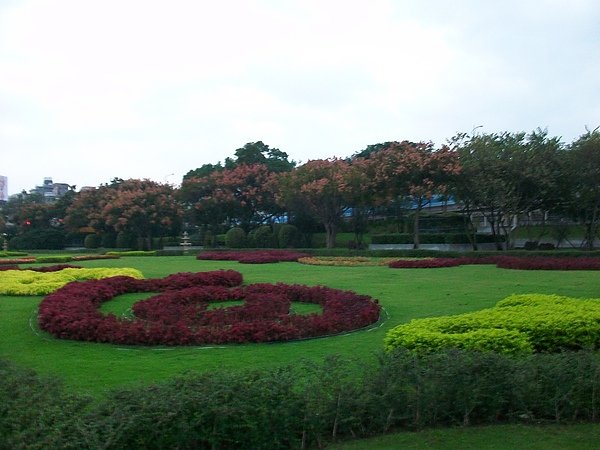 新生公園區怡情園