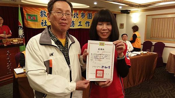 1O51218第四次社會團務工作會報_161220_0081.jpg
