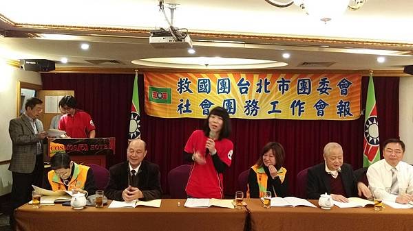 1O51218第四次社會團務工作會報_161220_0104.jpg
