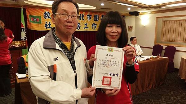 1O51218第四次社會團務工作會報_161220_0082.jpg