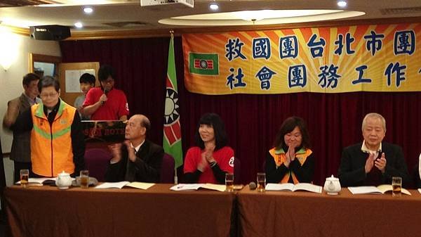 1O51218第四次社會團務工作會報_161220_0110.jpg