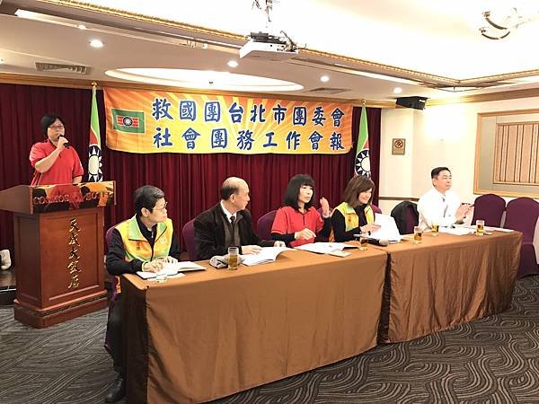 20161218 105年第4次團務會報_161220_0032.jpg