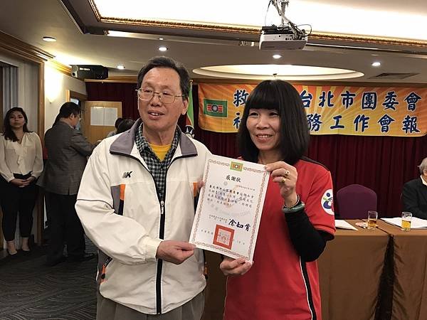 20161218 105年第4次團務會報_161220_0022.jpg
