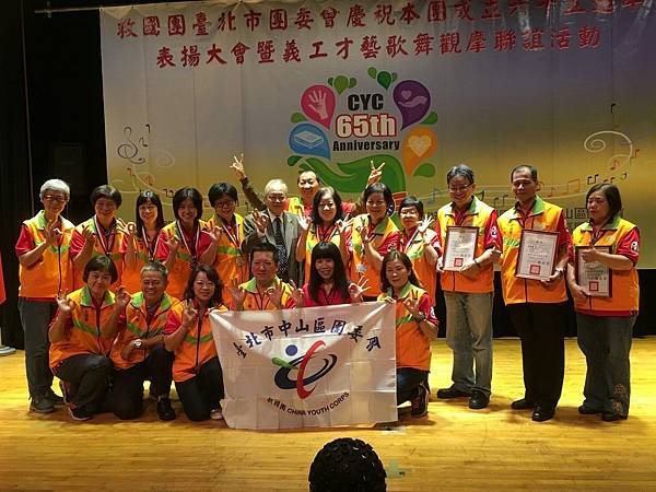 20171021團慶表揚暨才藝歌舞觀摩_171023_0026.jpg