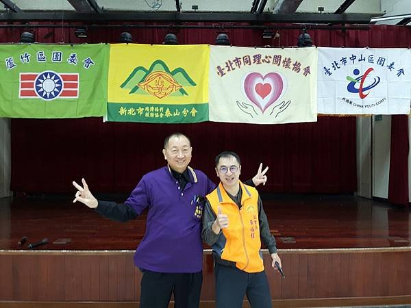 20171104新北市殘障協會泰山分會_171107_0004.jpg