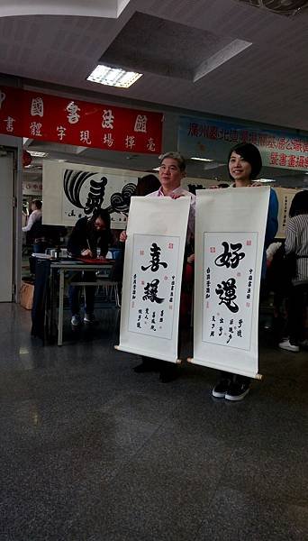 書法活動_180115_0005.jpg