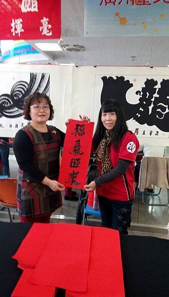 書法活動_180115_0021.jpg