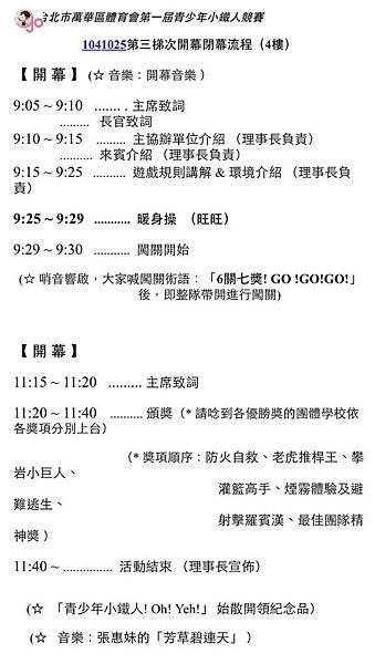 工作分配