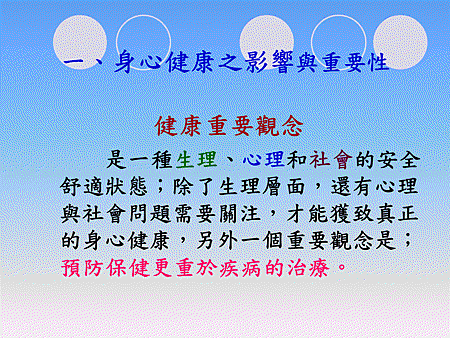 投影片4.GIF