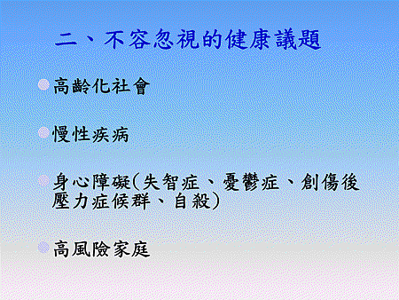 投影片8.GIF