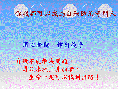 投影片31.GIF