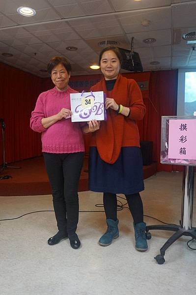 106年12月份工作月會及忘年會_171216_0119.jpg