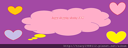 {戰利品} happy shopping sharing 10月