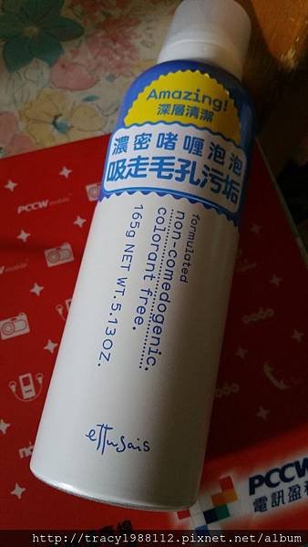 20150529_121211