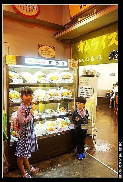 2015.09 osaka (15).jpg