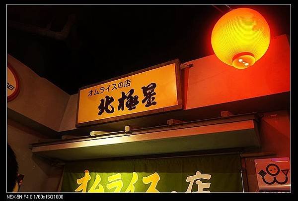 2015.09 osaka (14).jpg