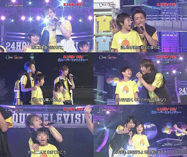 2012 0826 24 jikan terebi (11)