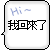 tatit_59.gif
