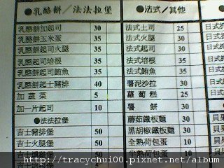 阿根早餐-2.jpg