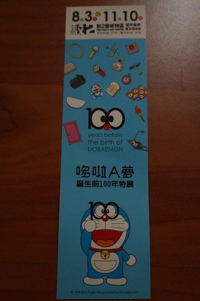 DSC01817.JPG