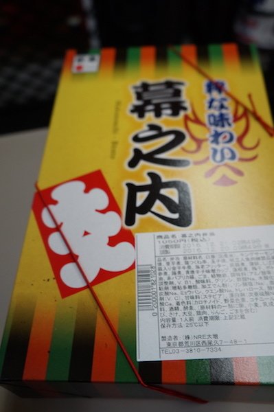 DSC01156.JPG