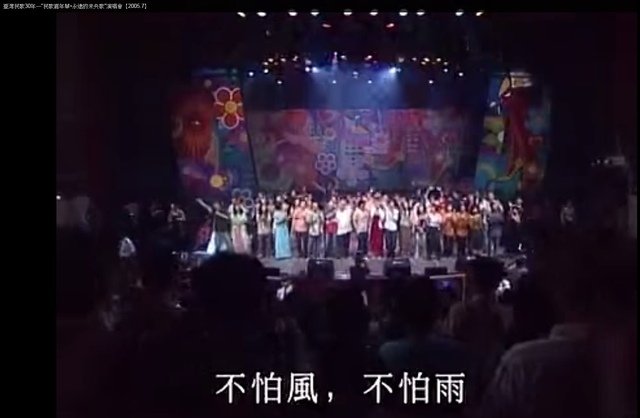 電影&amp;電視影片及演員:2005.7.2民歌30年.jpg