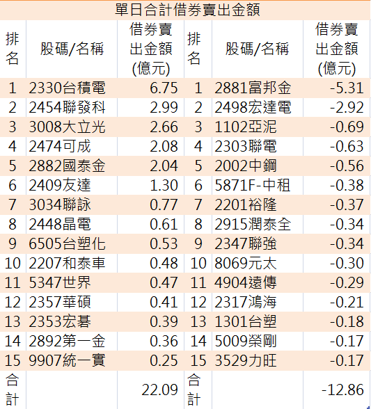 2013-07-23_233627.png