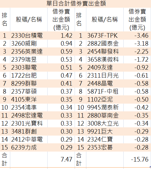 2013-11-21_235837.png