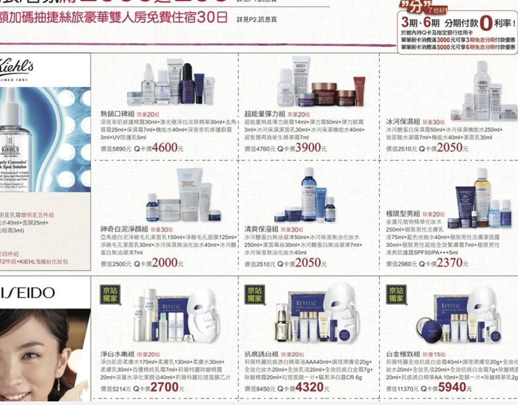京站-2
