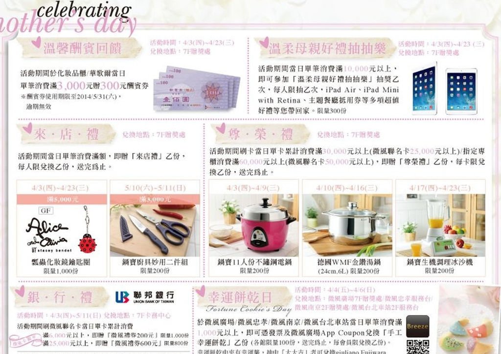 微風1