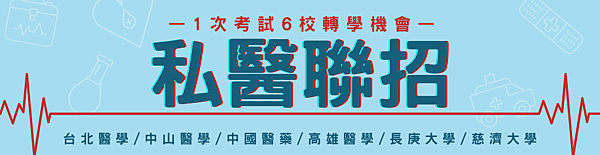 部落格橫幅廣告.png