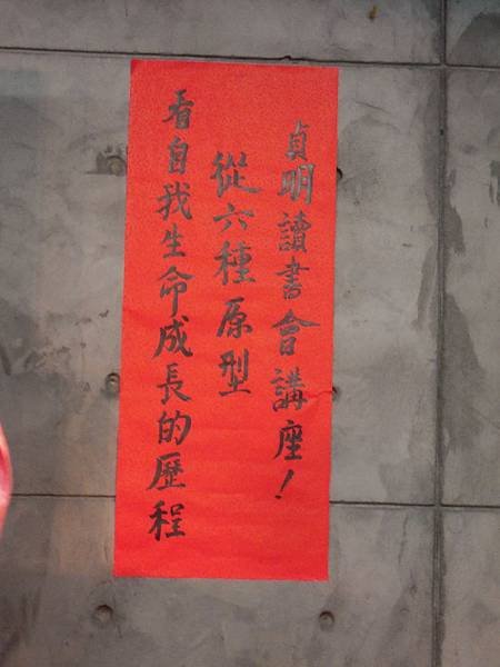 DSCN8449_2