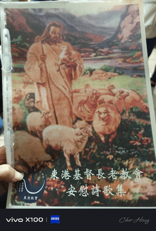 外婆的後事
