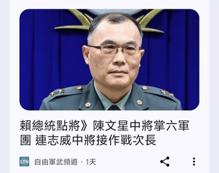 面熟