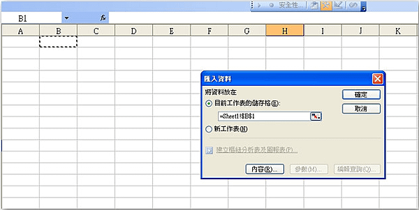 EXCEL5