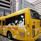 三鷹龍貓巴士