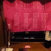 一蘭拉麵