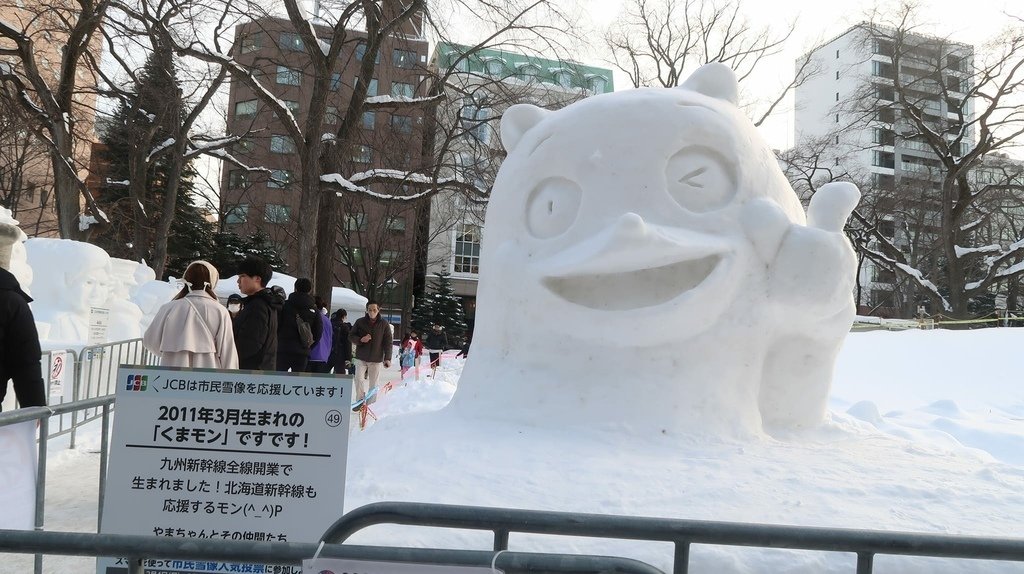 北海道之旅 (D2)｜札幌｜札幌冰雪節の大通會場篇