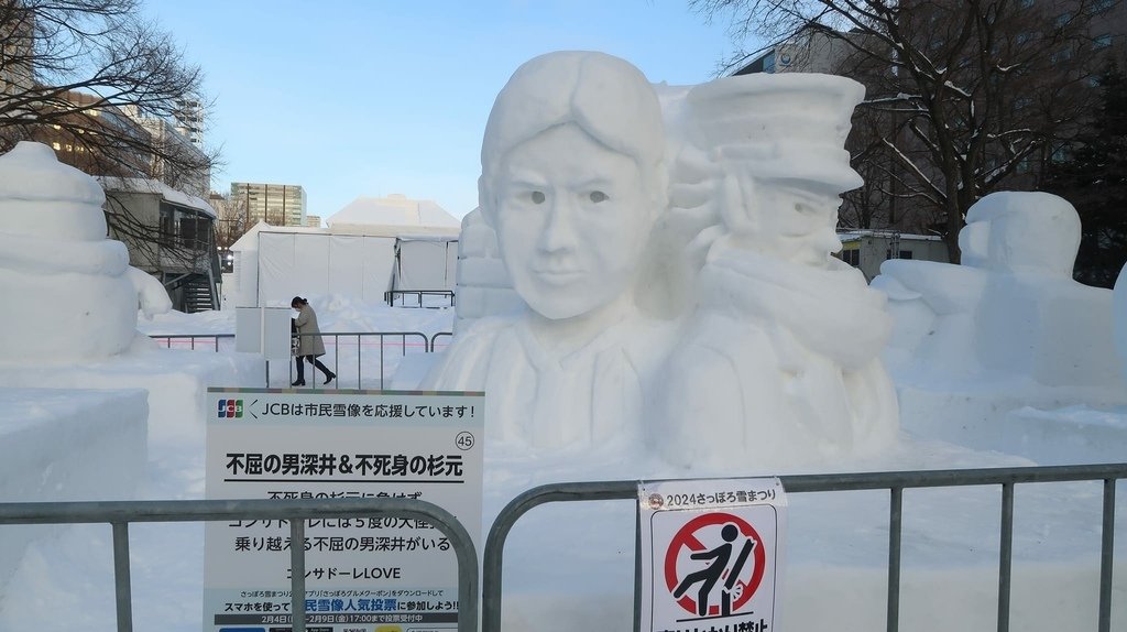 北海道之旅 (D2)｜札幌｜札幌冰雪節の大通會場篇