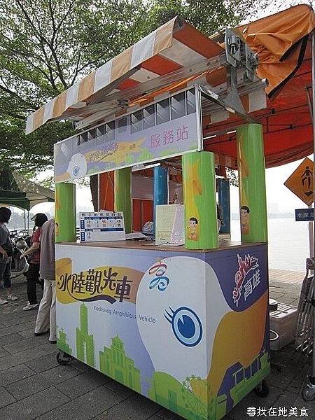 蓮池潭之美_12.jpg