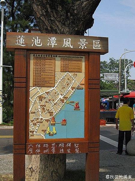 蓮池潭之美_20.jpg